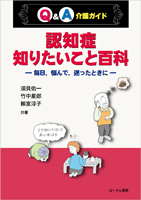 Dr.趙の診療ノート 子どもの感染症〈1〉 [単行本] 趙 重文