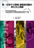 株式会社ぱｰそん書房