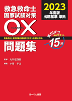 株式会社ぱｰそん書房